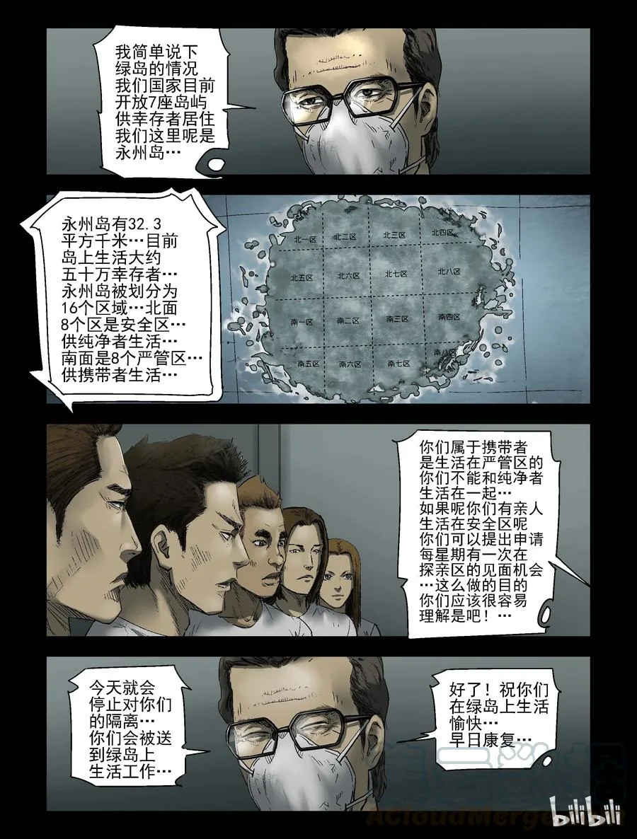 162 检查结果-1 第3页