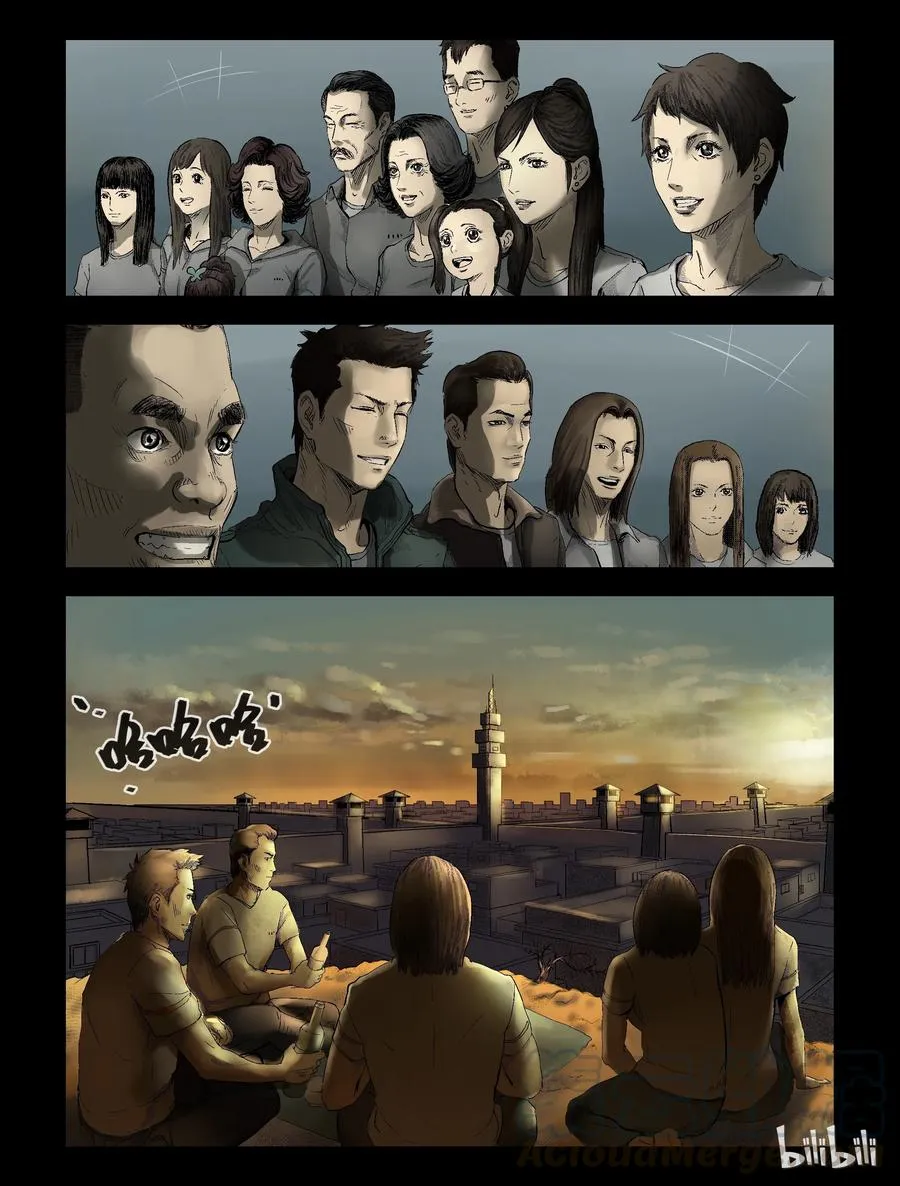 164 绿岛生活-2 第3页