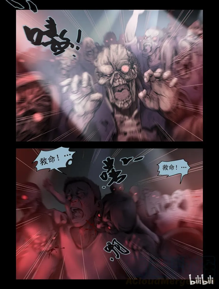 164 绿岛生活-2 第7页