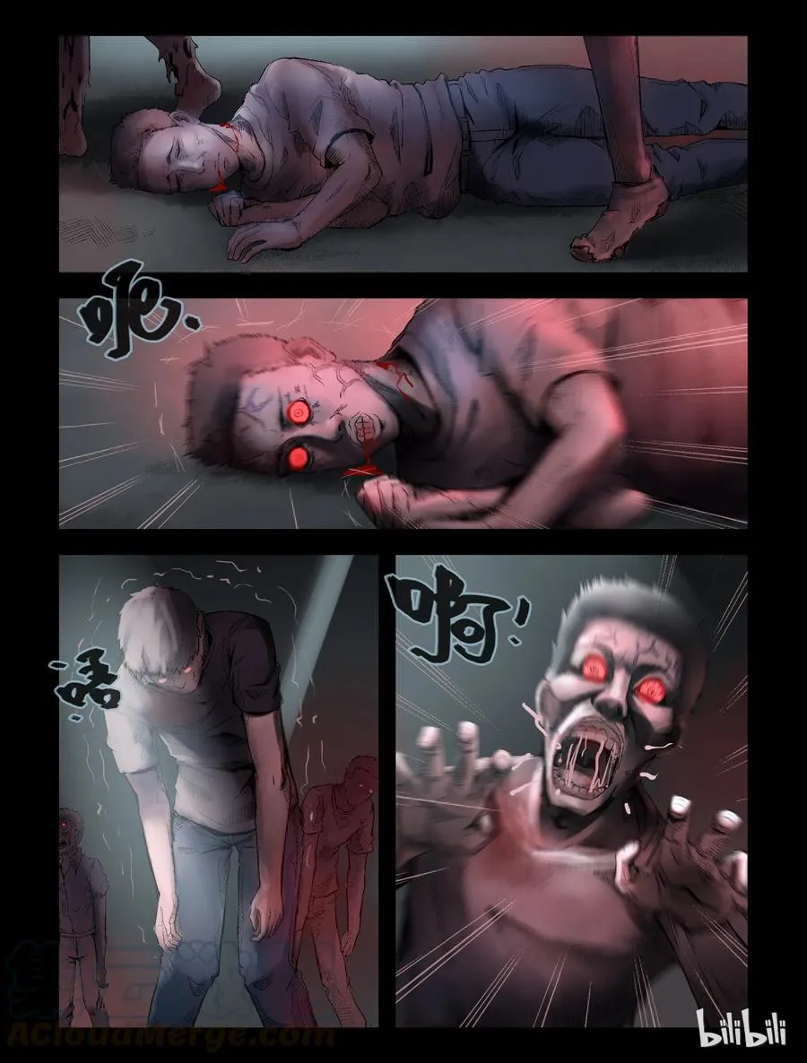 164 绿岛生活-2 第8页