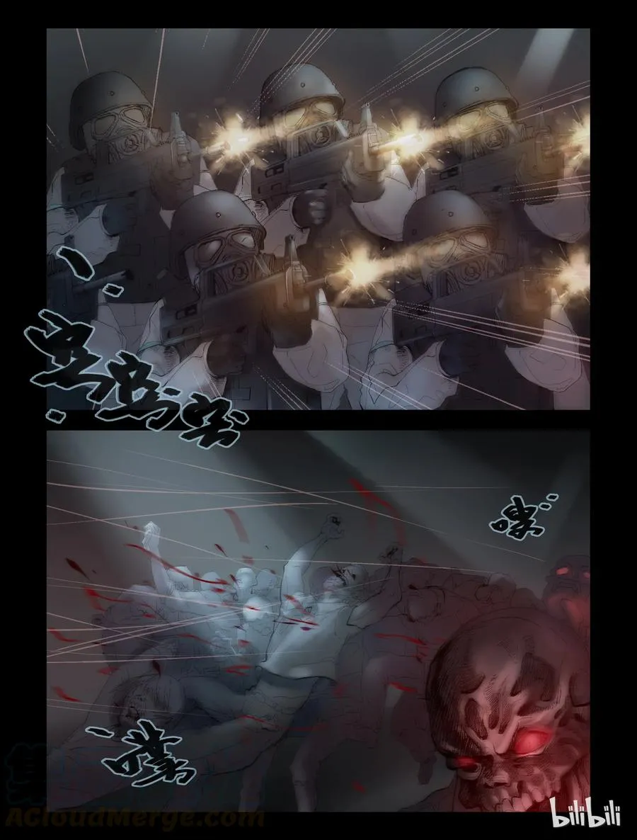 165 绿岛生活-3 第2页
