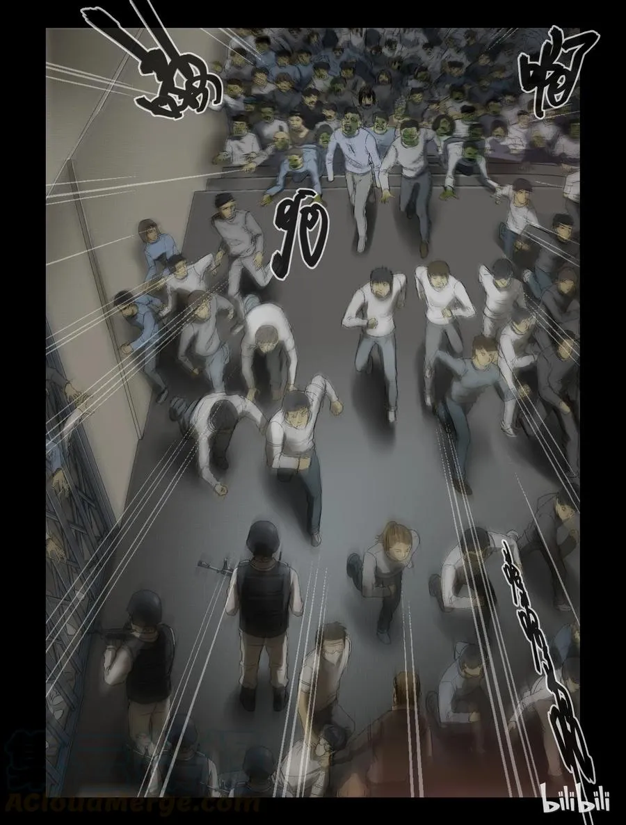 171 噩梦晚会-3 第6页