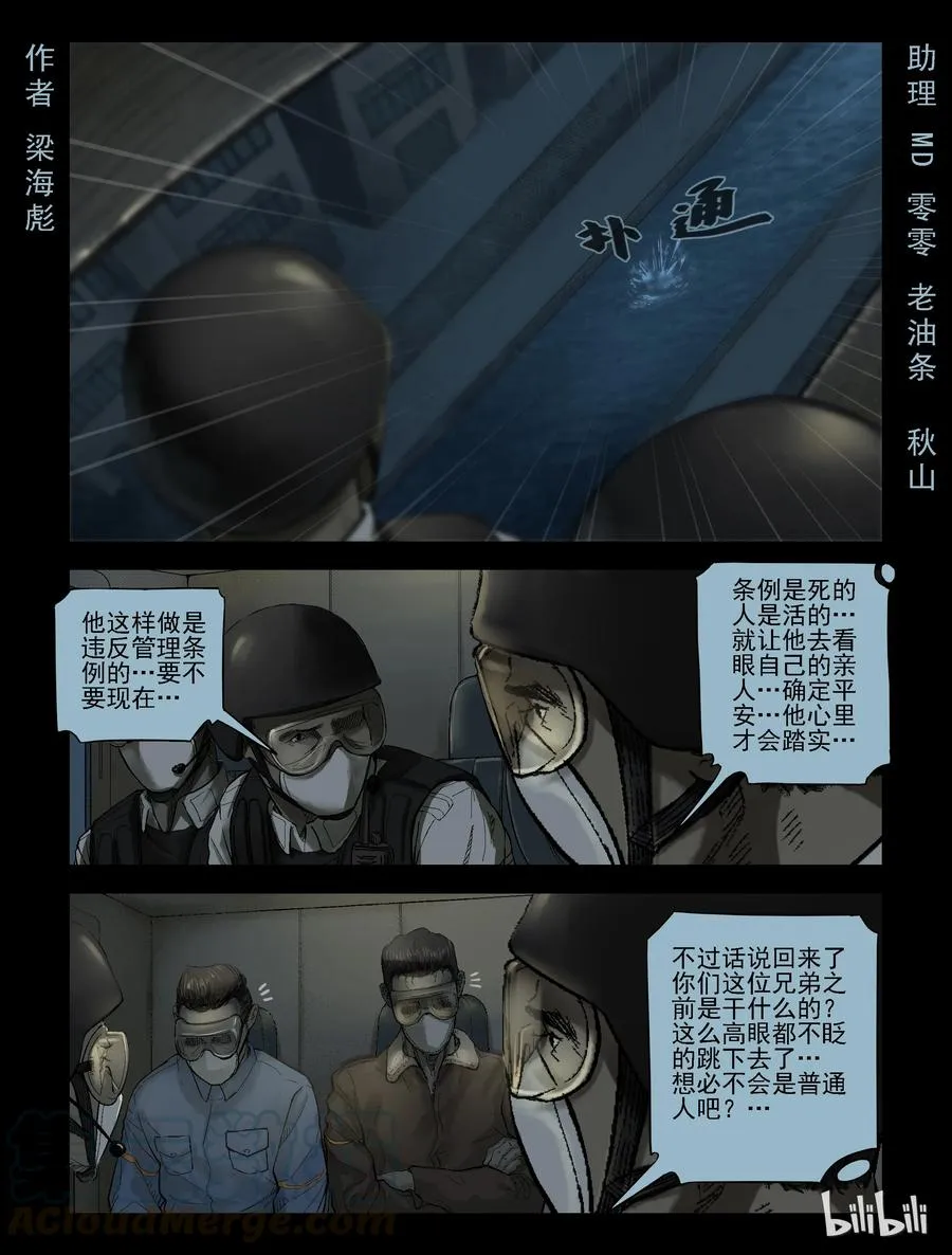 179 午夜之后-1 第1页