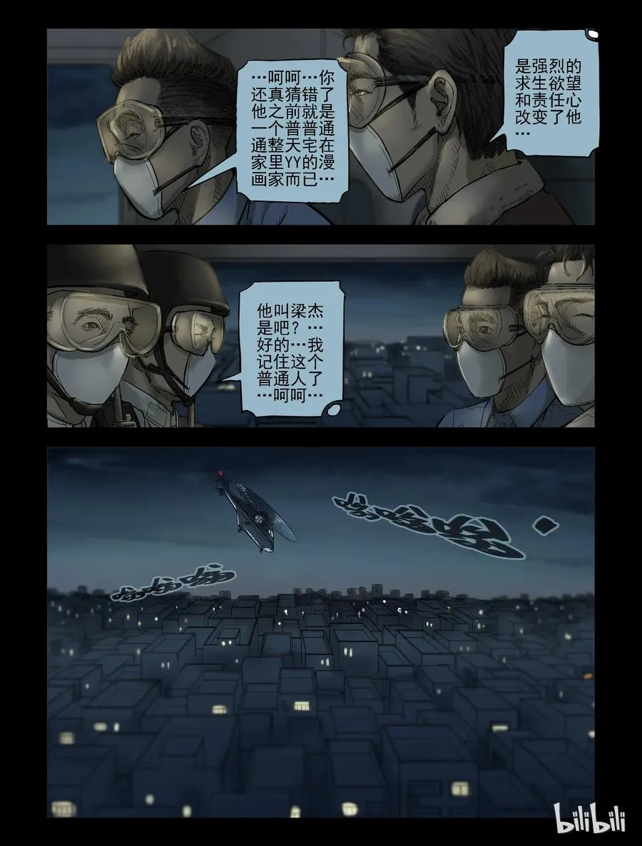 179 午夜之后-1 第2页
