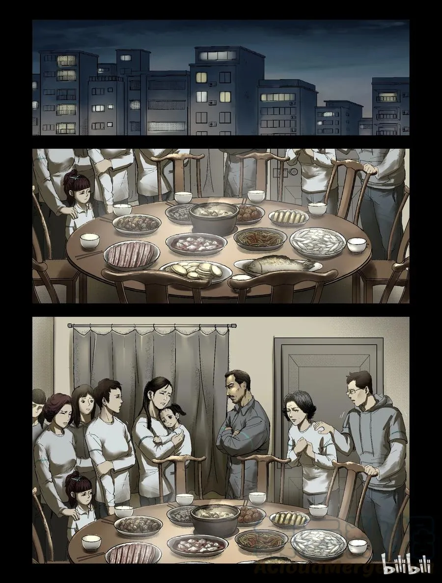 179 午夜之后-1 第3页
