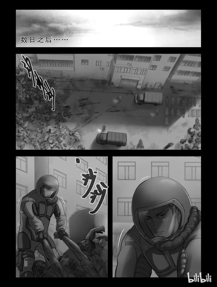 179 午夜之后-1 第6页