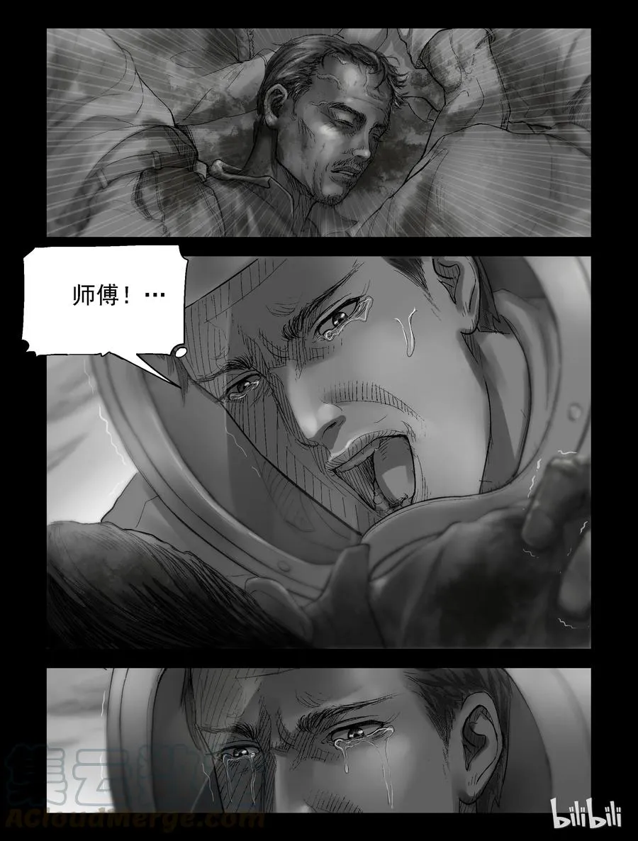 179 午夜之后-1 第7页