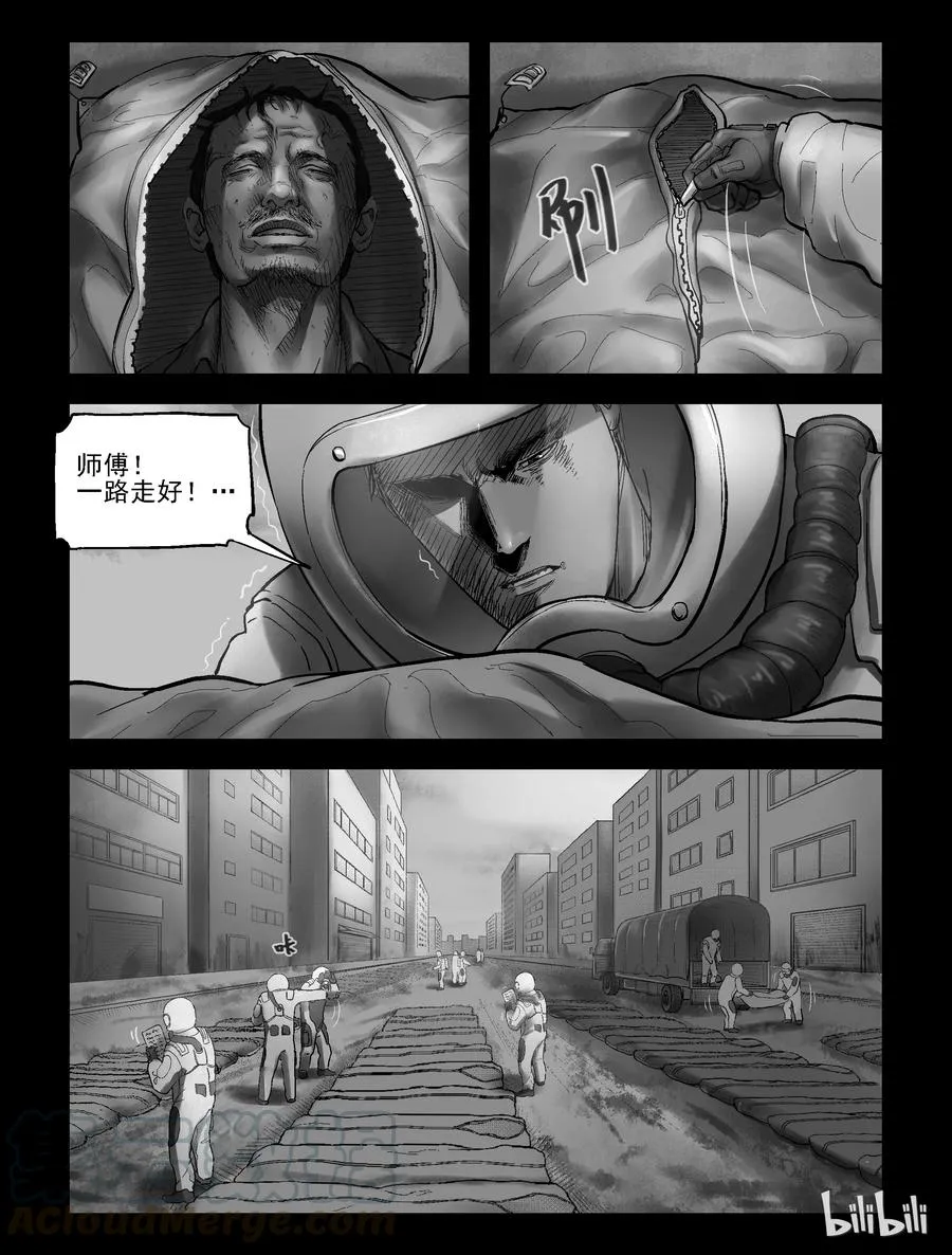 180 入伍决心-1 第5页