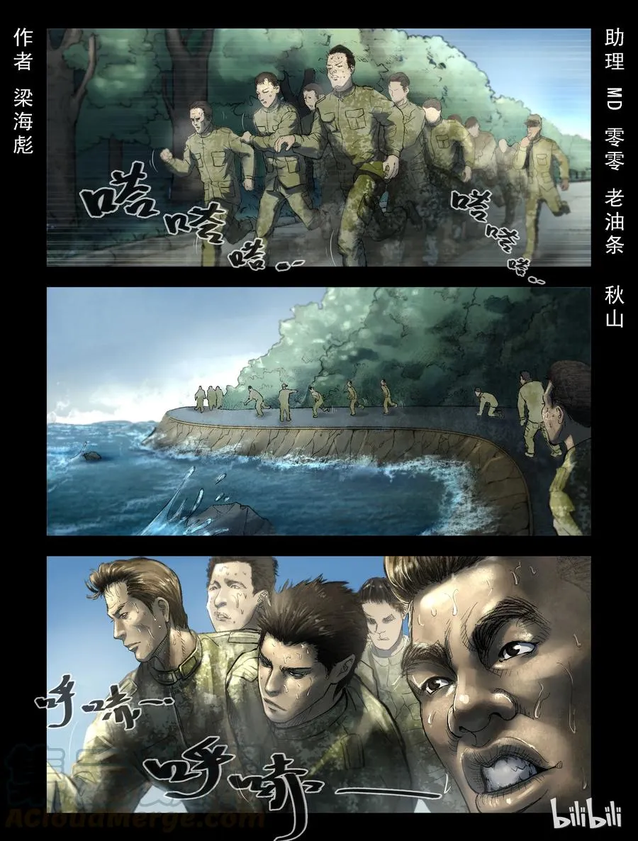 181 新兵特训-1 第1页