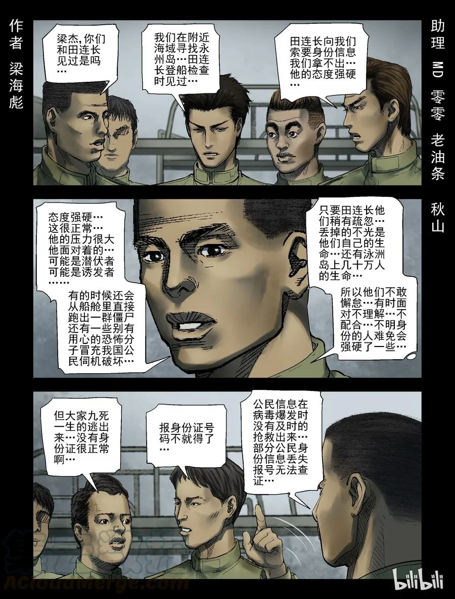 182 新兵训练-2 第1页