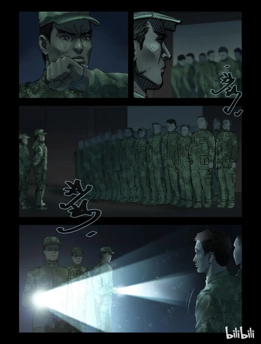183 新兵训练-3 第2页