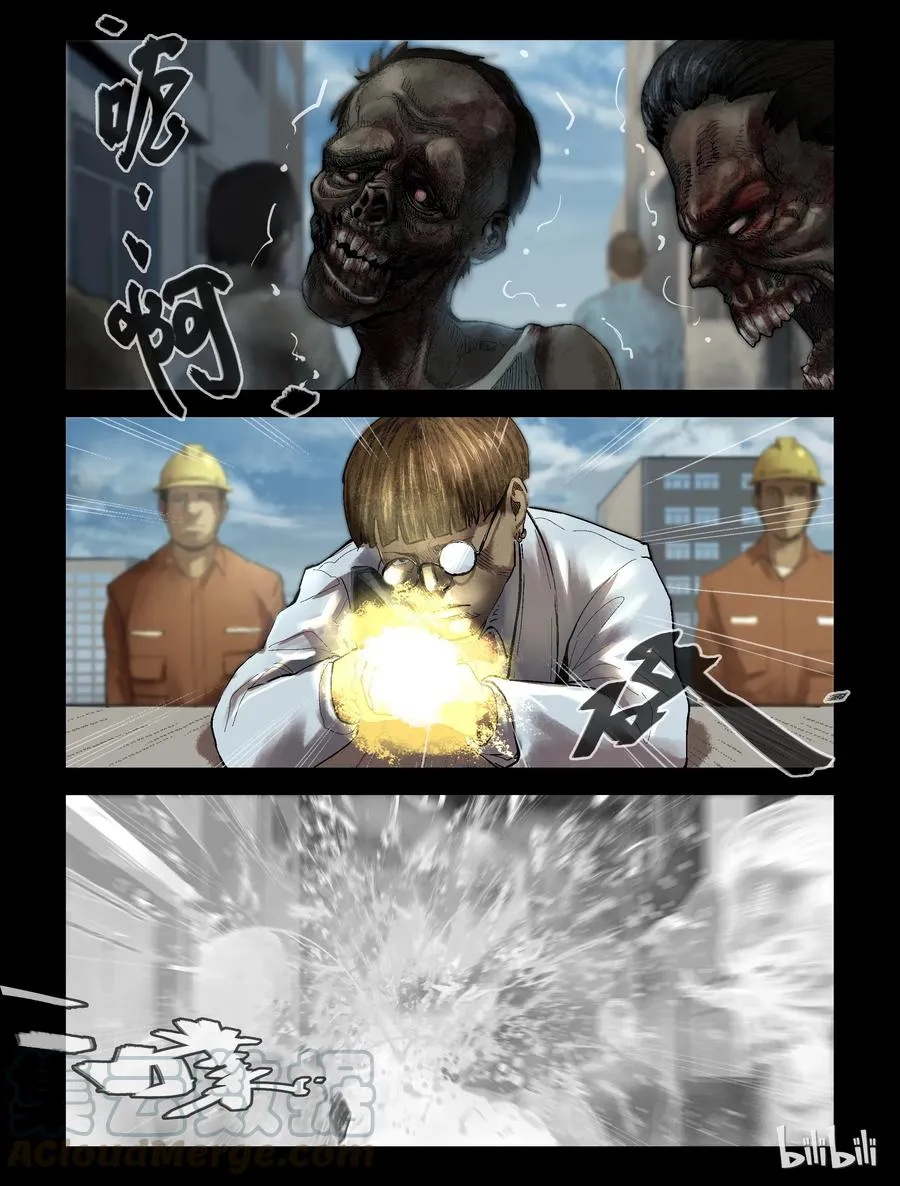 183 新兵训练-3 第7页