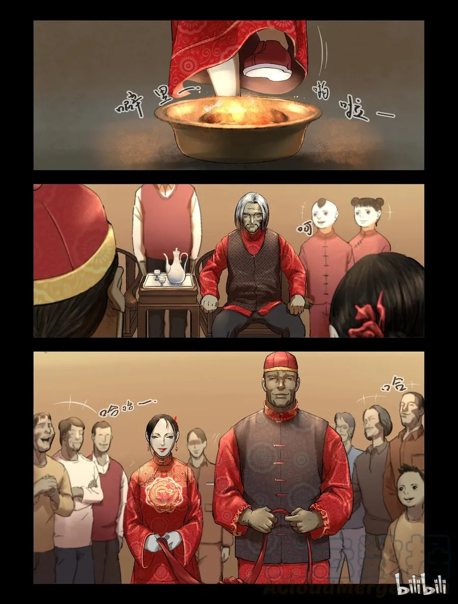 184 厂房婚礼-1 第8页