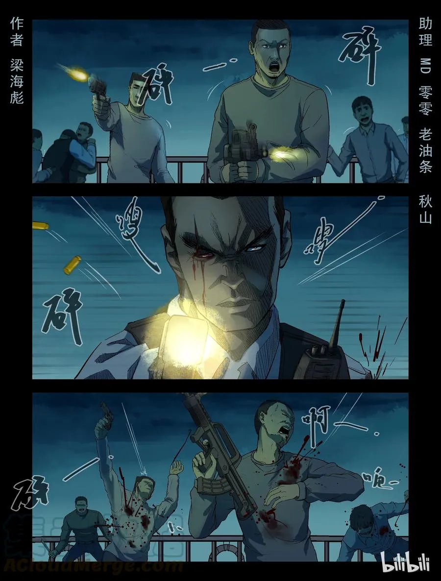 188 伤痕来历-2 第1页