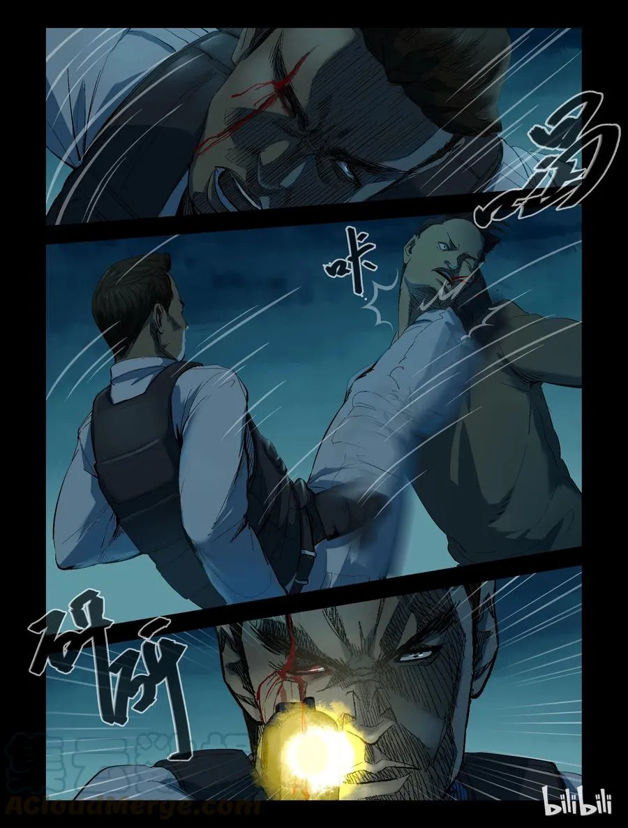 188 伤痕来历-2 第2页
