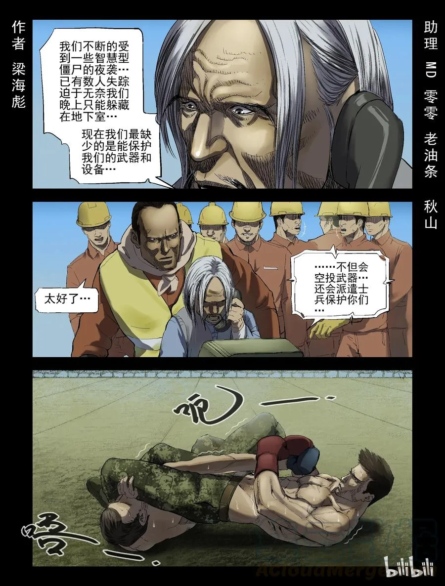 189 高分任务-1 第1页
