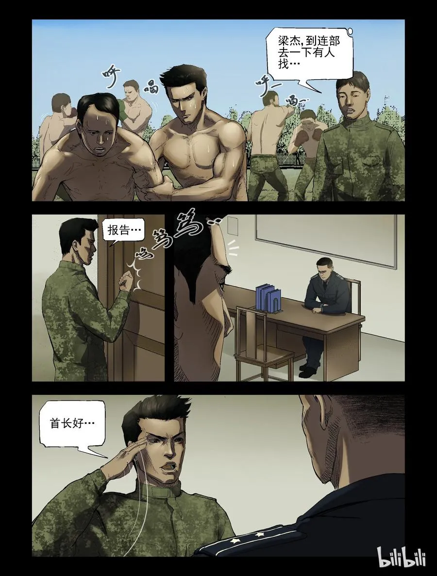 189 高分任务-1 第2页