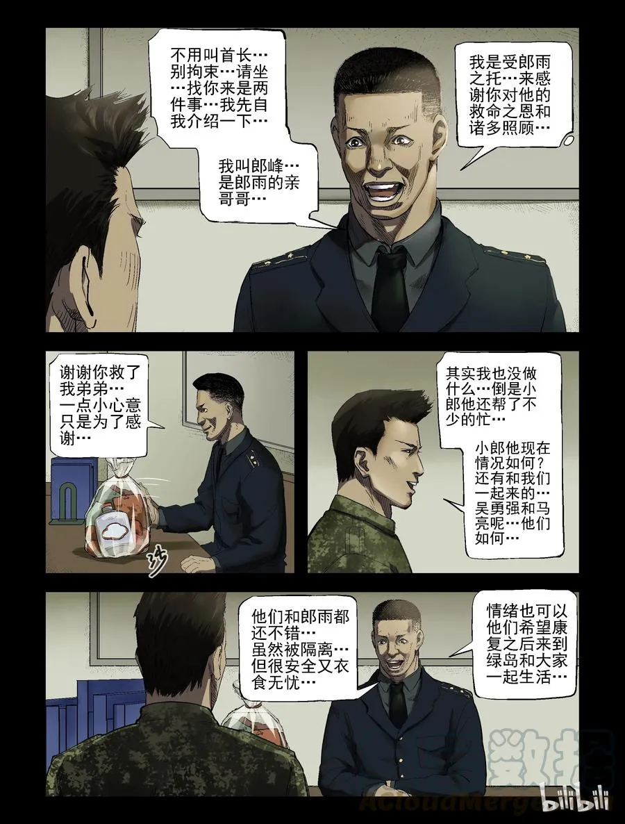 189 高分任务-1 第3页