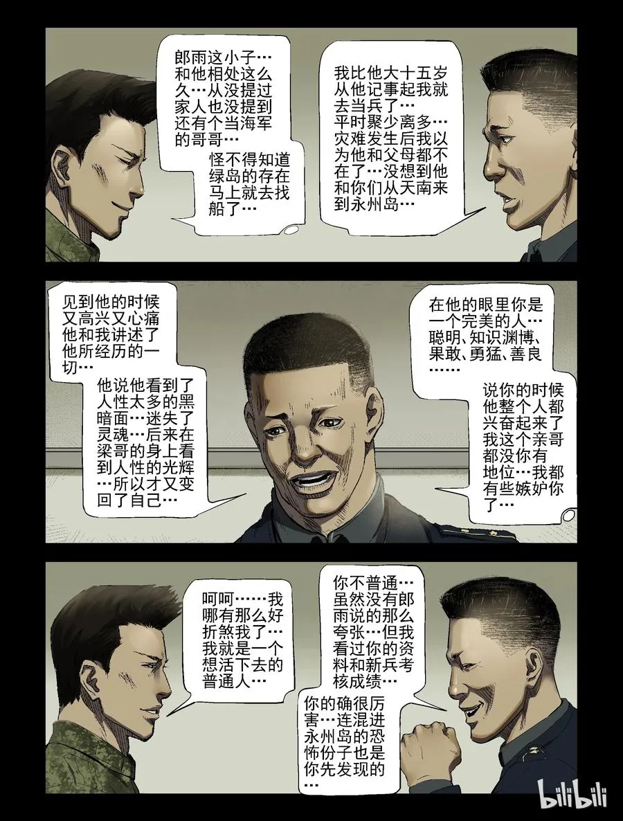 189 高分任务-1 第4页