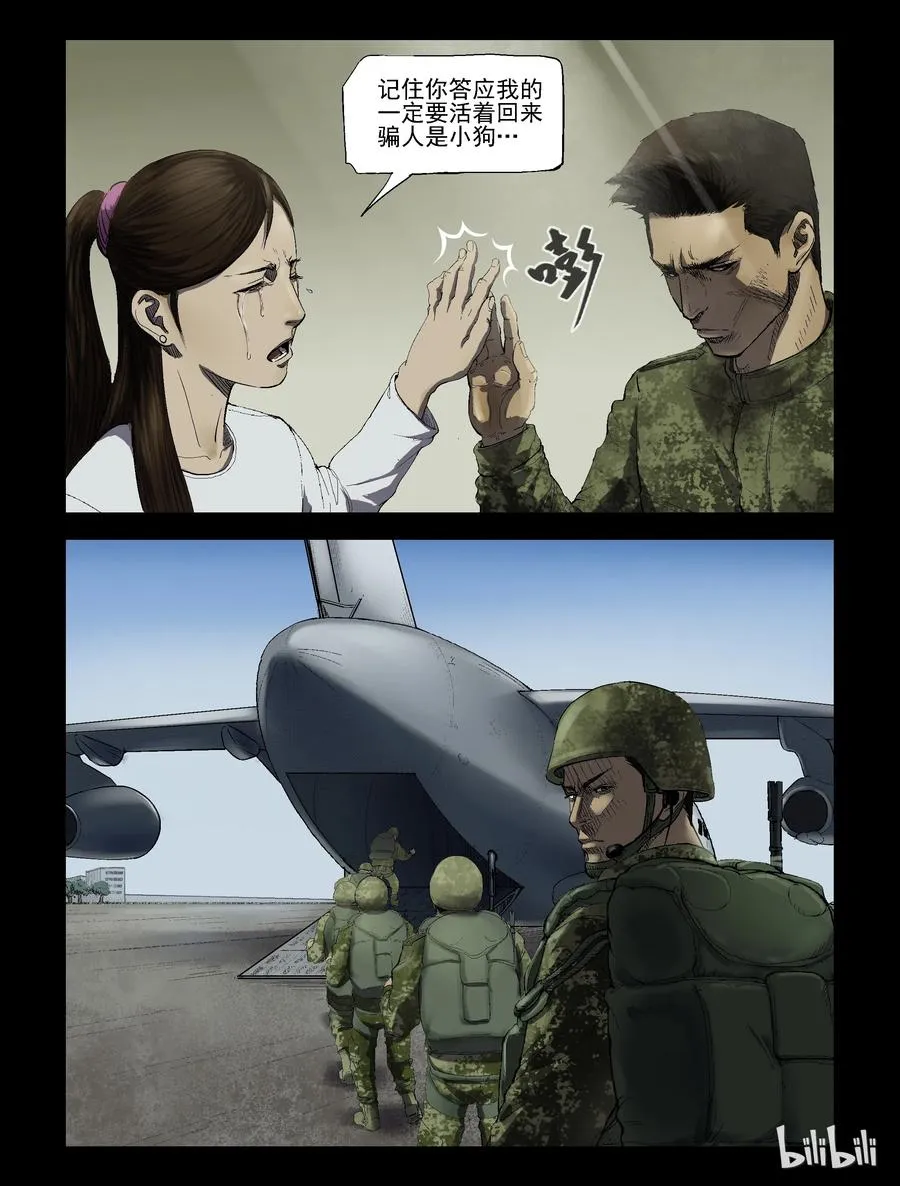 189 高分任务-1 第8页