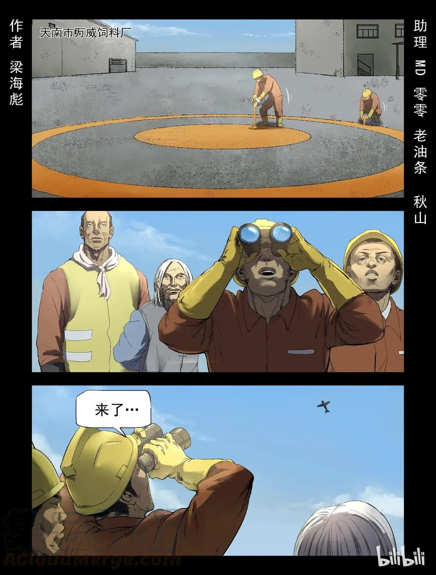 190 高分任务-2 第1页