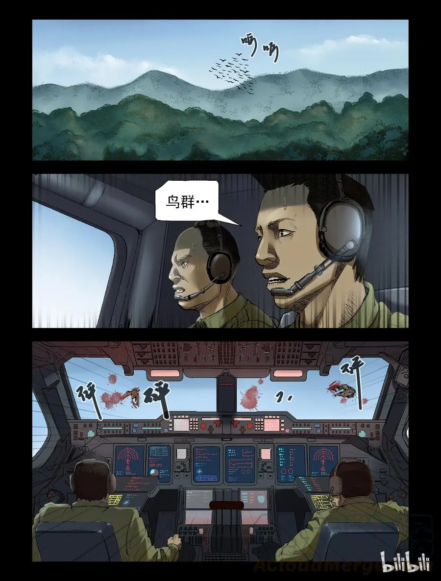 190 高分任务-2 第7页