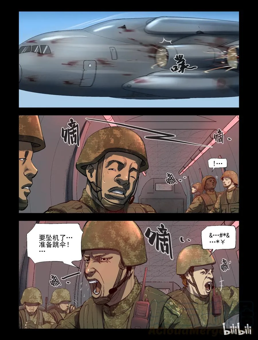 190 高分任务-2 第8页