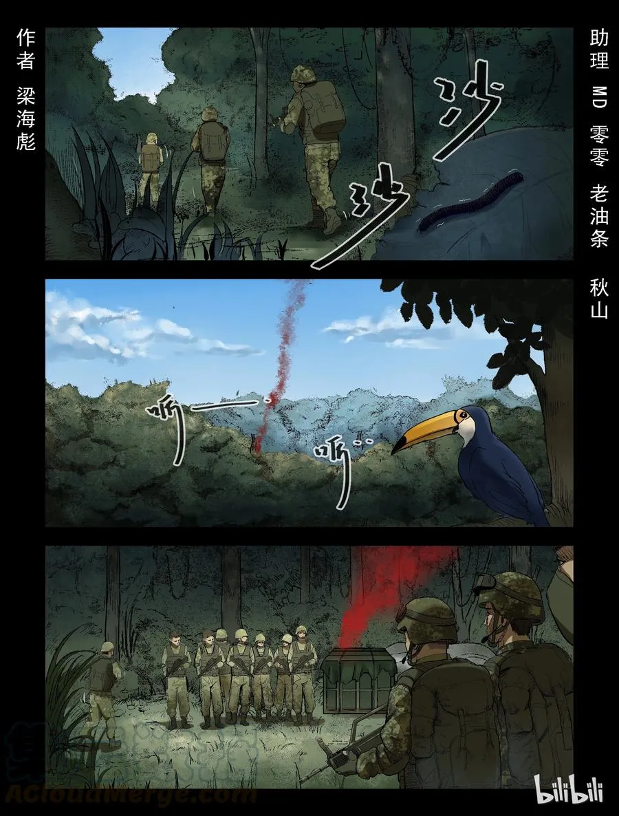192 高分任务-4 第1页