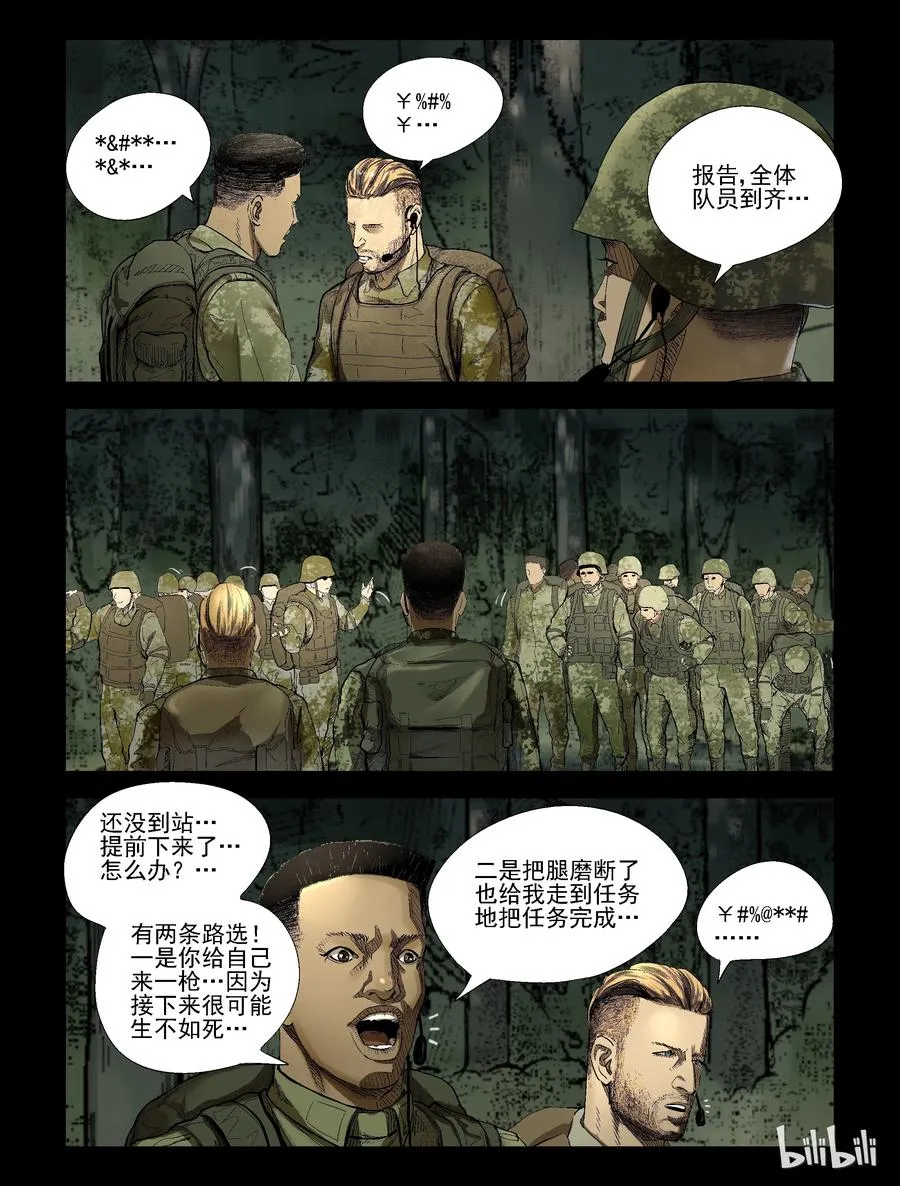 192 高分任务-4 第2页