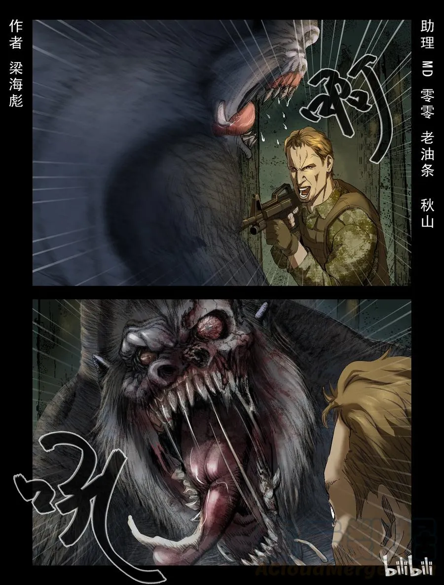193 高分任务-5 第1页