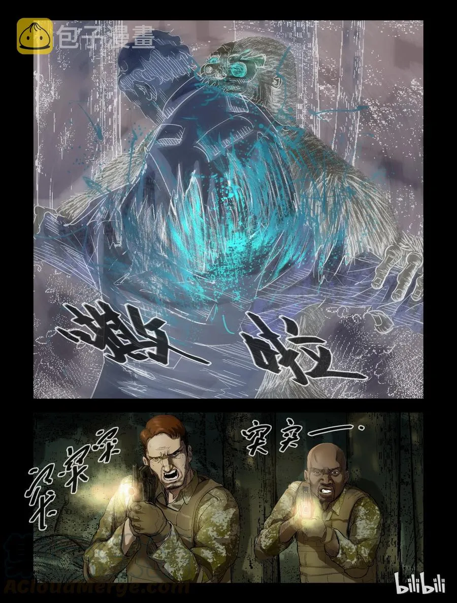 193 高分任务-5 第3页