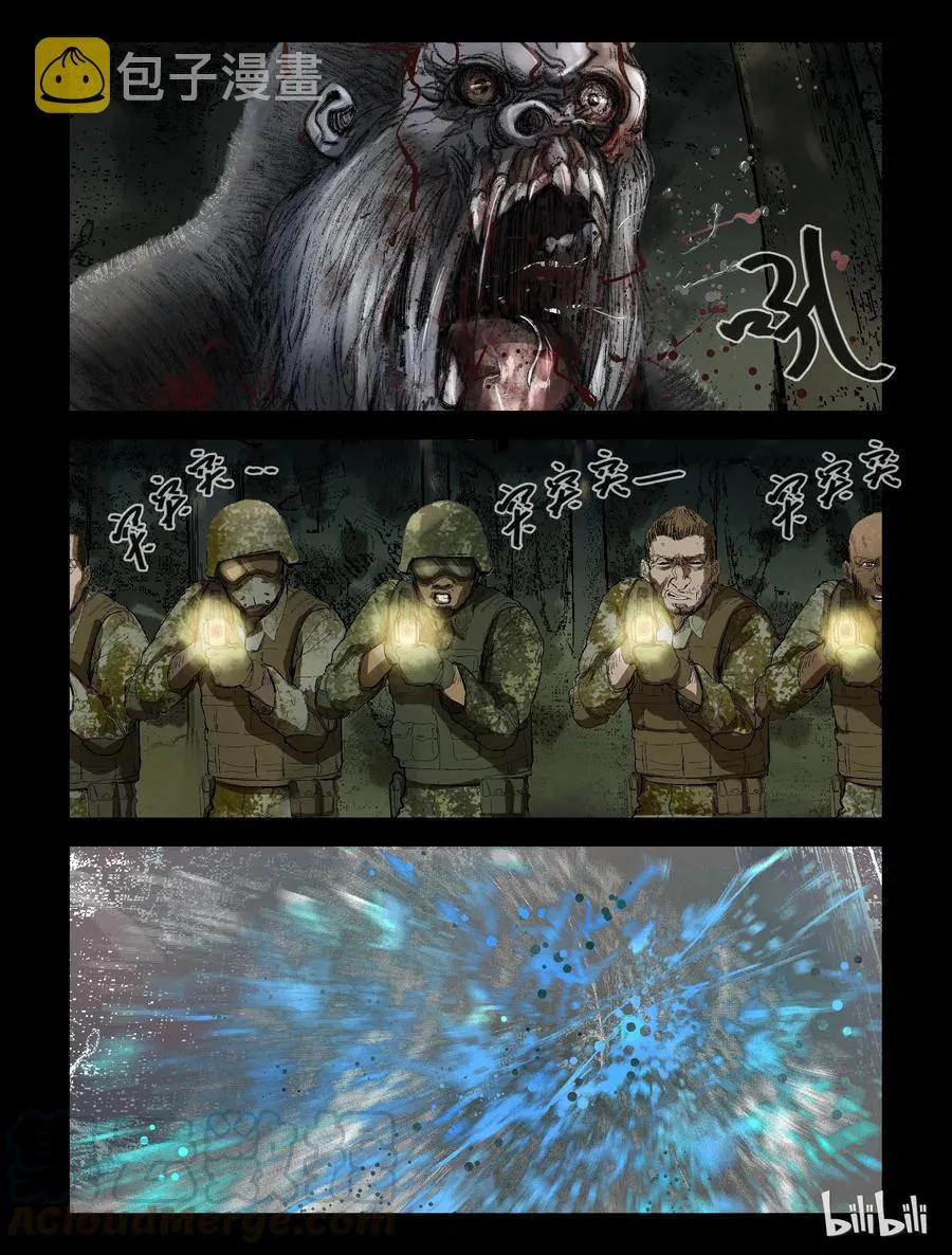 193 高分任务-5 第5页