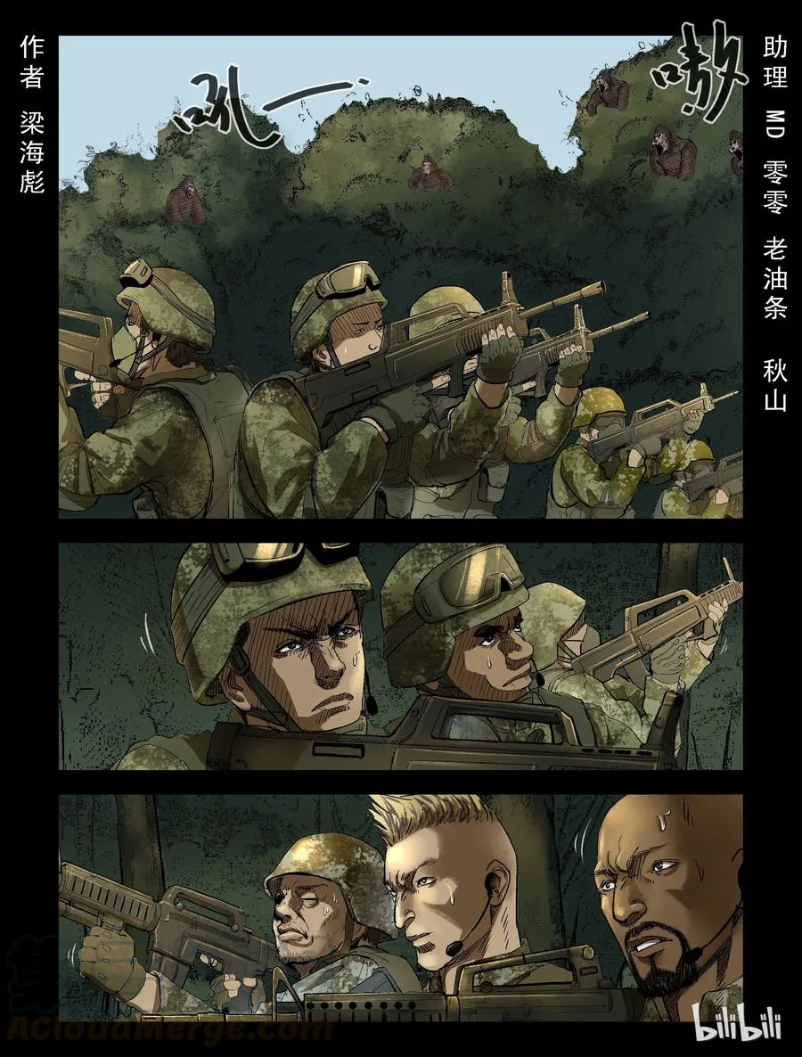 194 高分任务-6 第1页