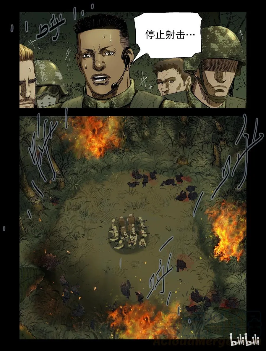 195 高分任务-7 第1页