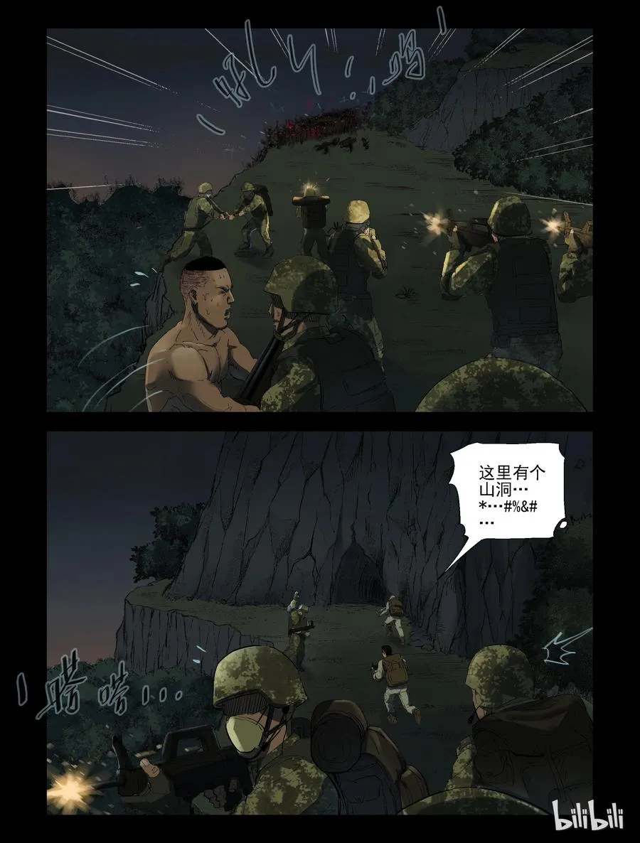 196 高分任务-5 第10页