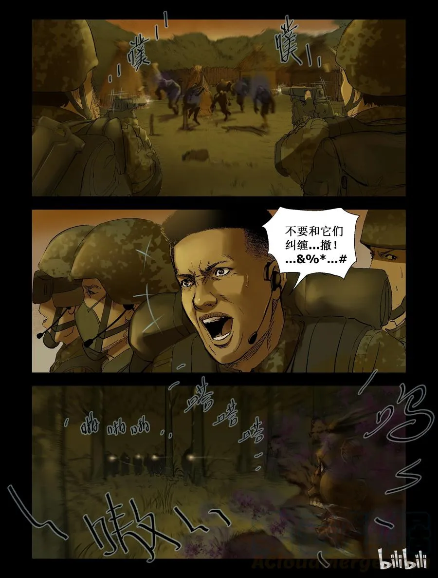 202 非洲-2 第1页