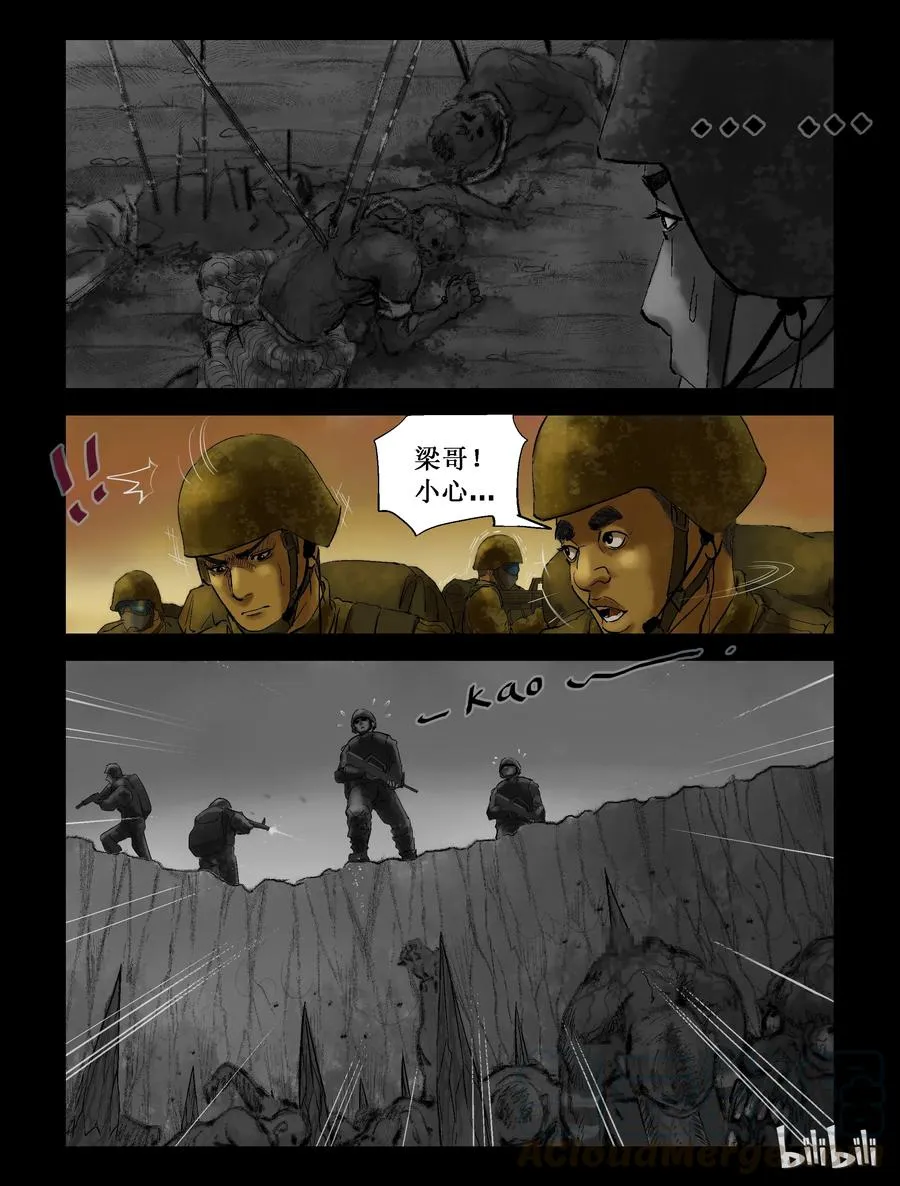 202 非洲-2 第5页