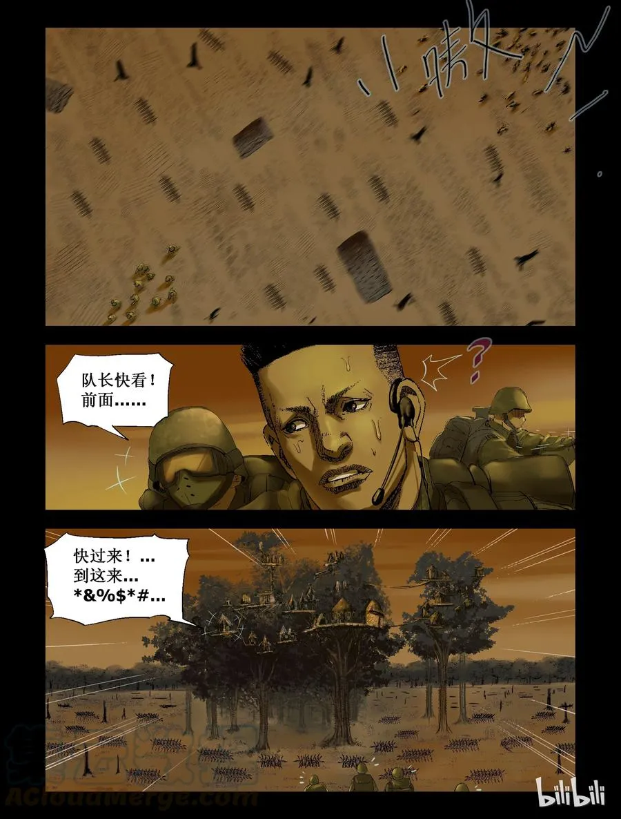 202 非洲-2 第6页