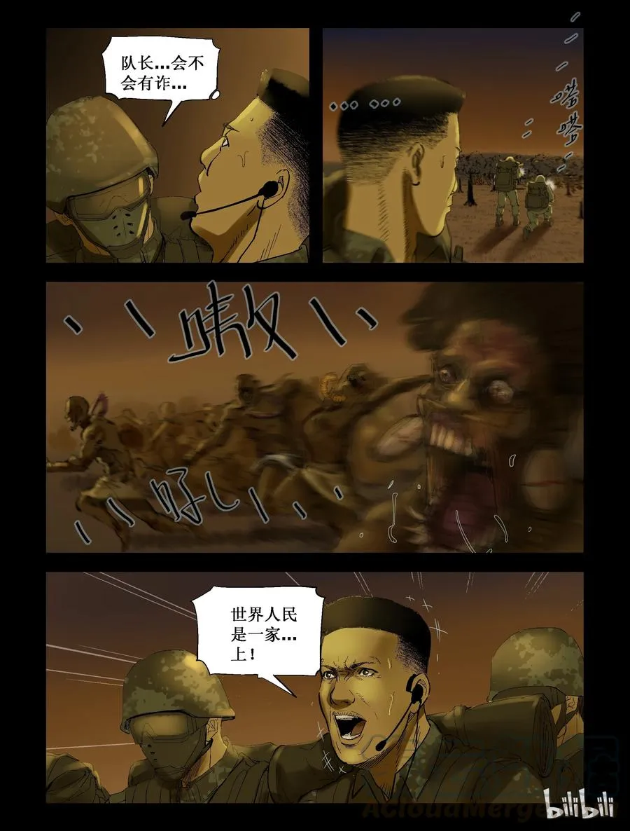 202 非洲-2 第9页