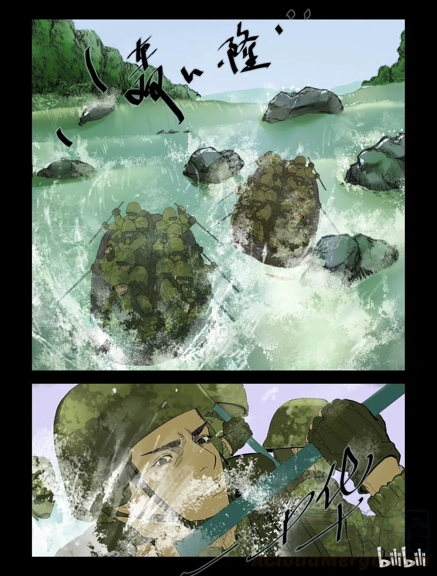 201 非洲-1 第5页