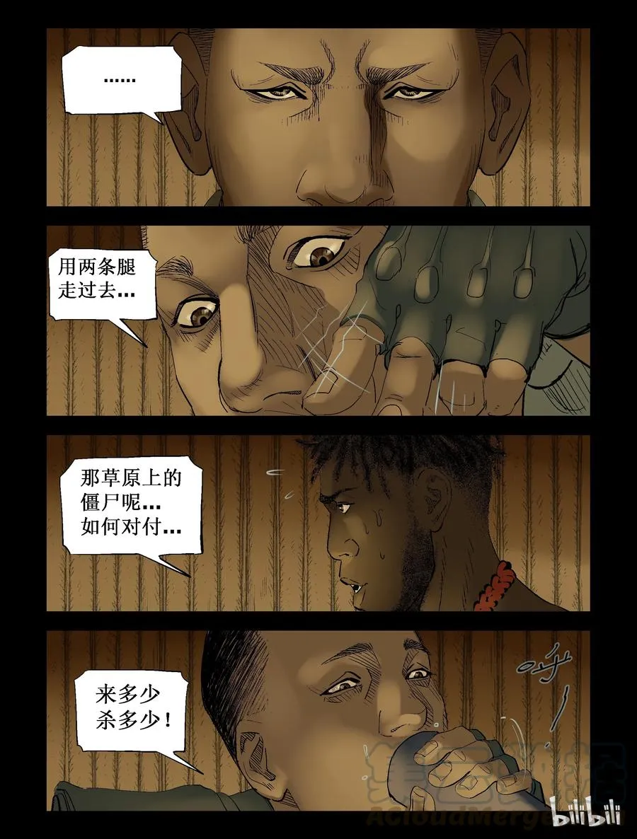 205 目标 基里雅-1 第1页