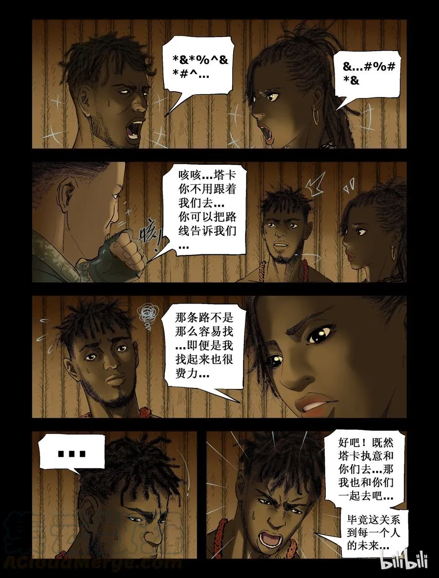 205 目标 基里雅-1 第3页