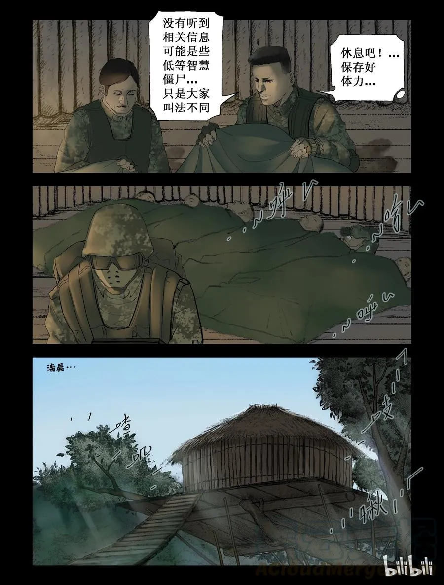 205 目标 基里雅-1 第5页