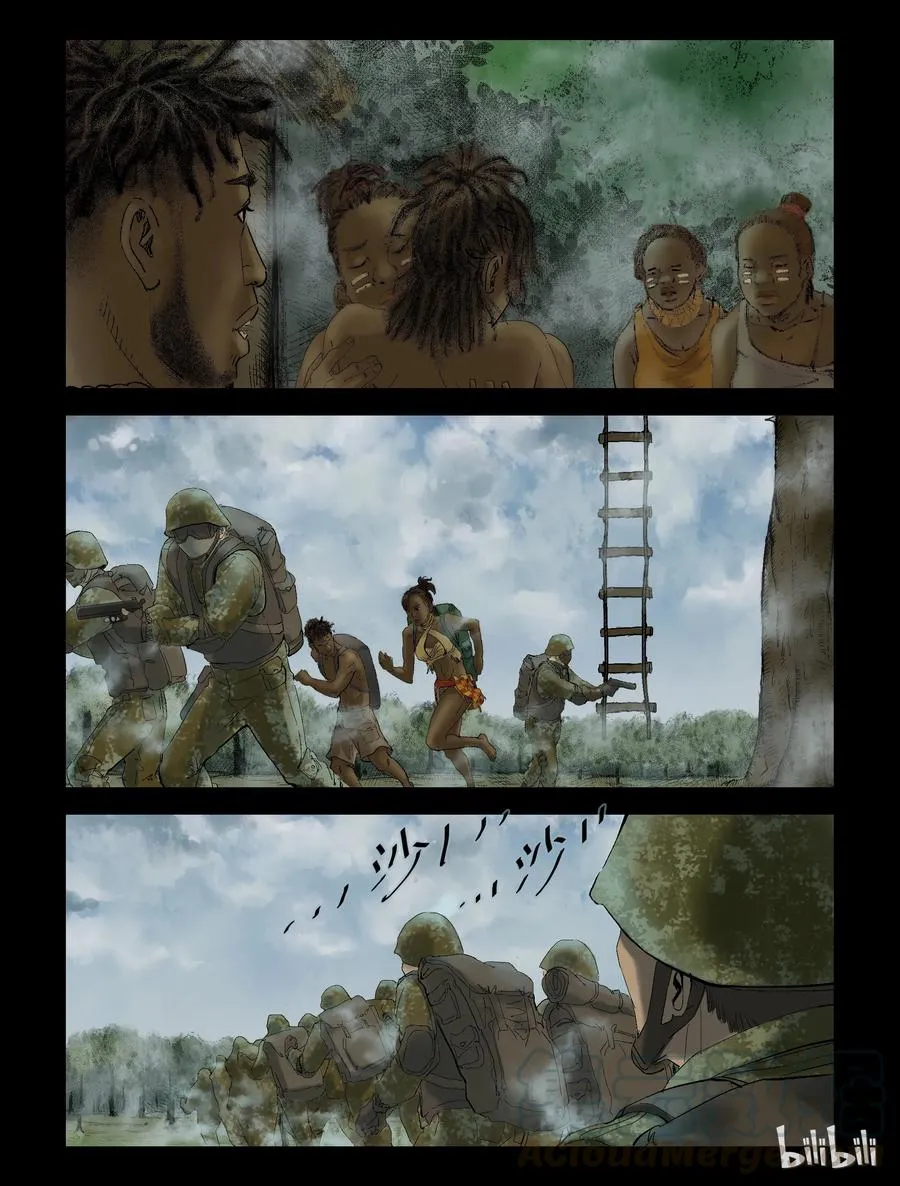 205 目标 基里雅-1 第6页