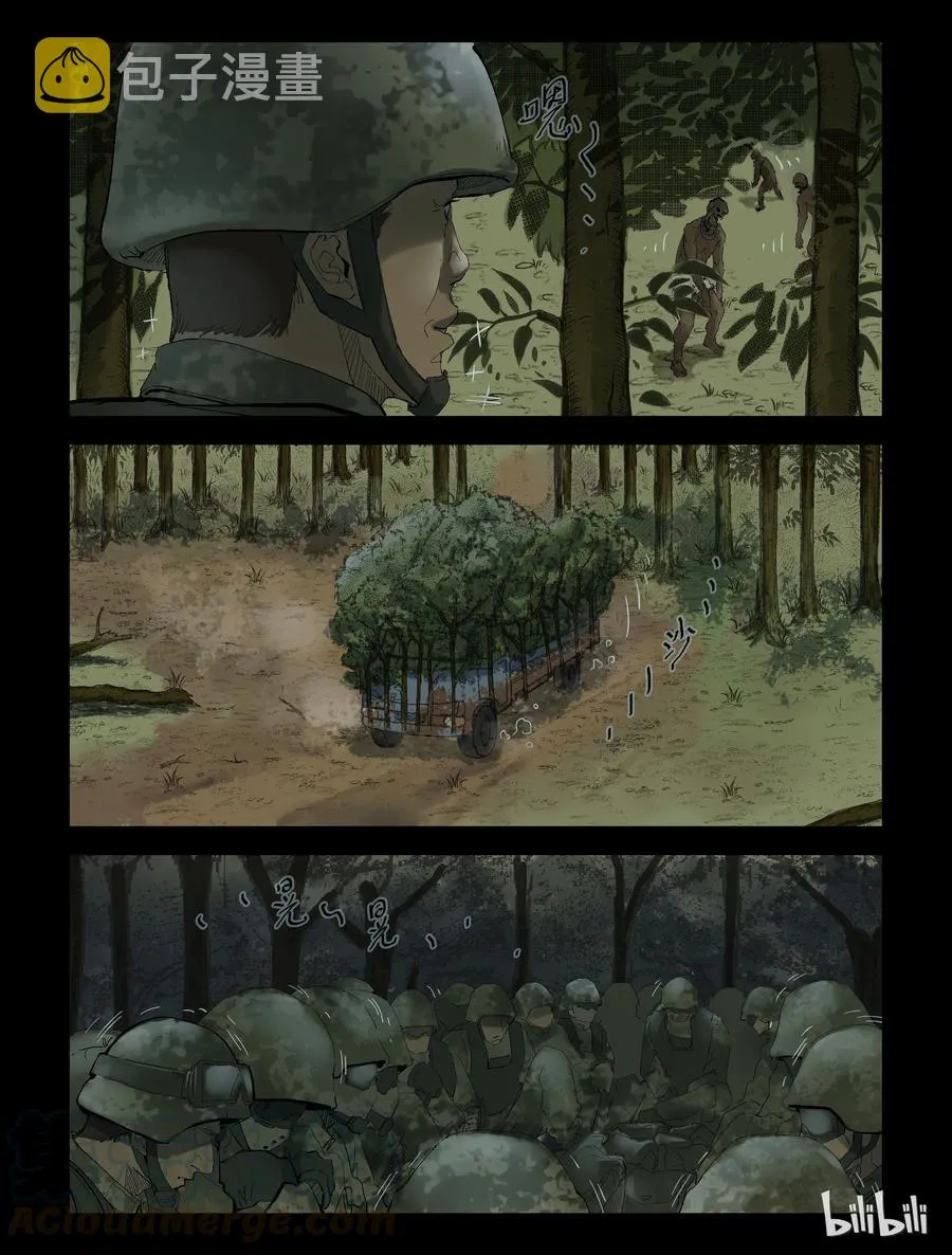 206 目标 基里雅-2 第1页