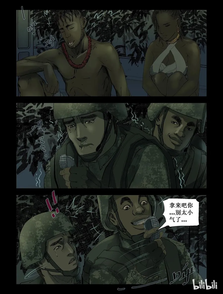 206 目标 基里雅-2 第2页