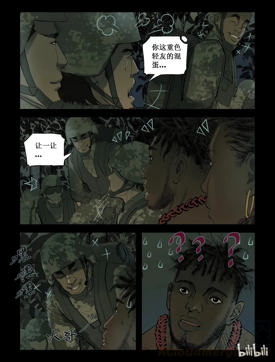 206 目标 基里雅-2 第3页