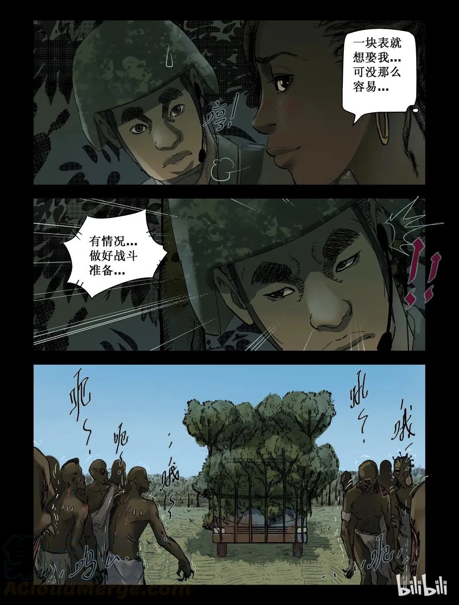 206 目标 基里雅-2 第5页