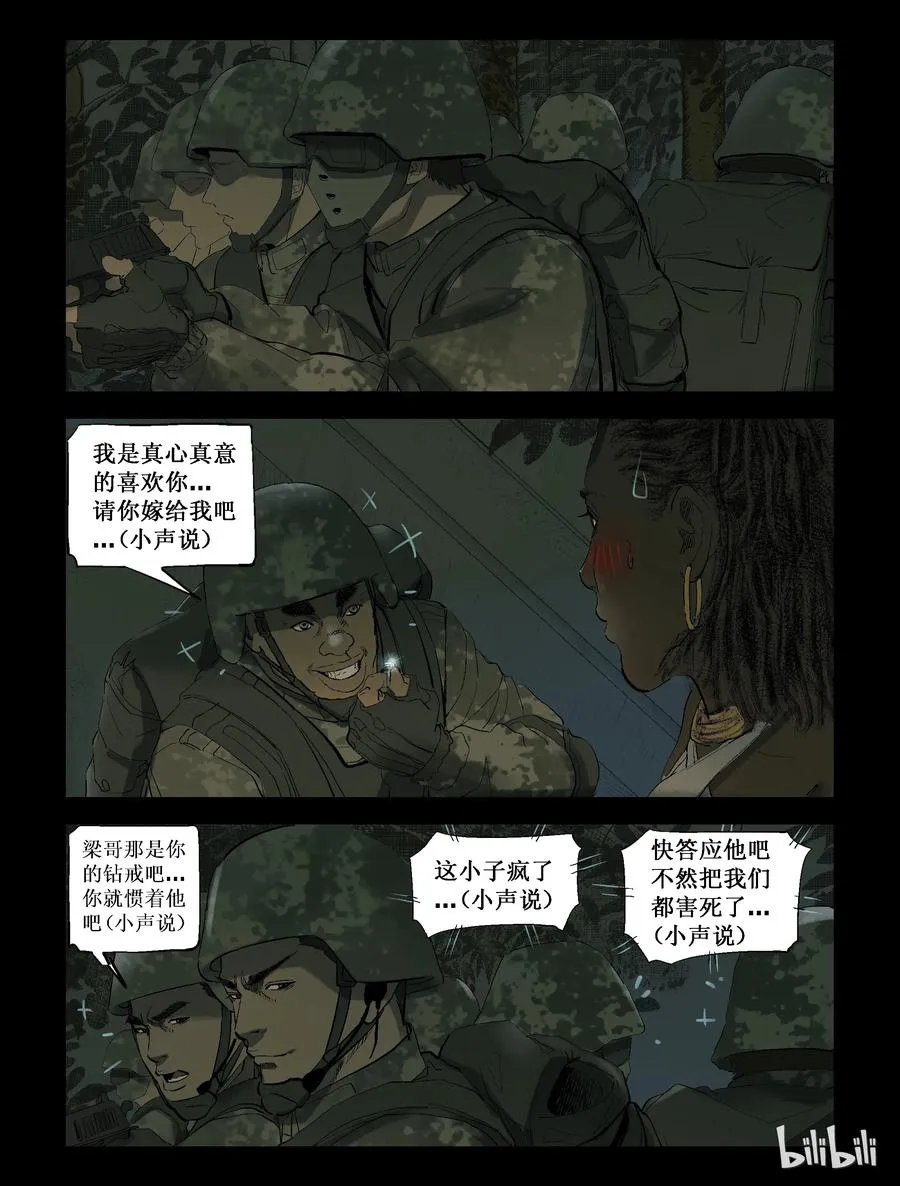 206 目标 基里雅-2 第6页