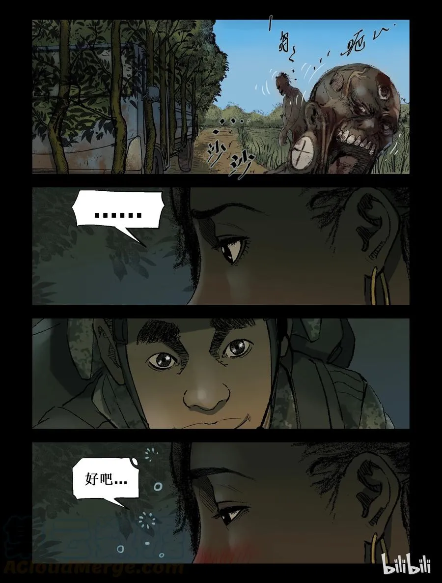 206 目标 基里雅-2 第7页